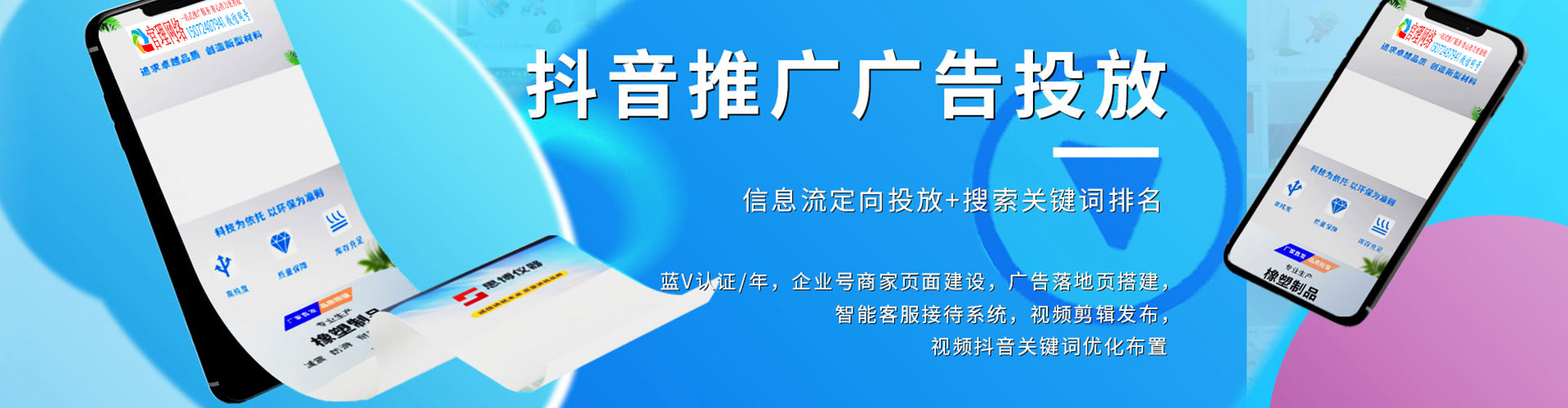 桥西sem代理