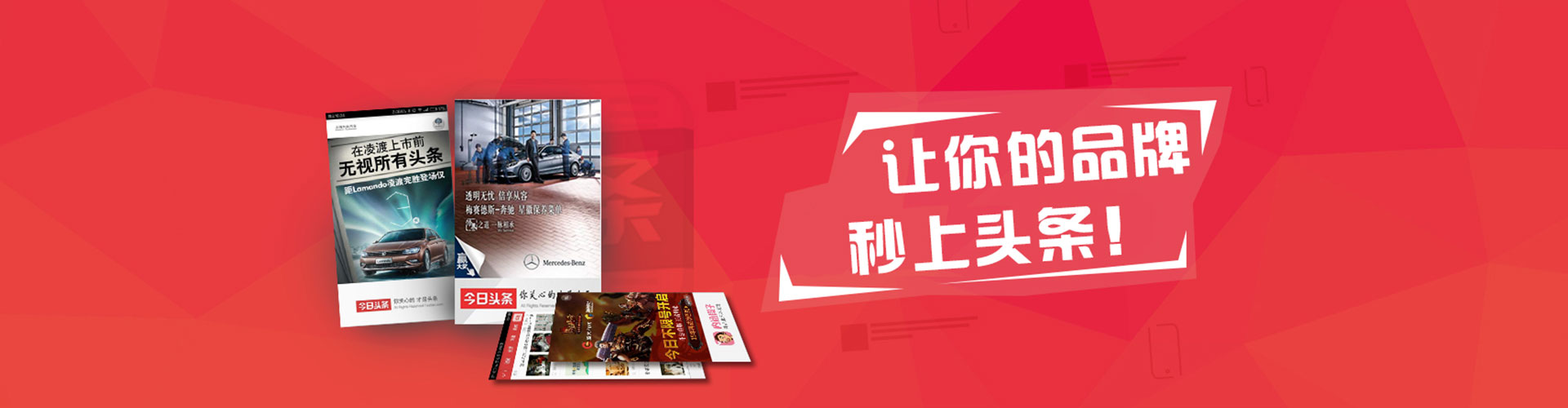 桥西百度运营推广